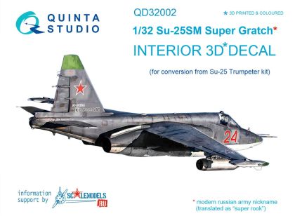1:32 Su-25SM Interior 3D Decal