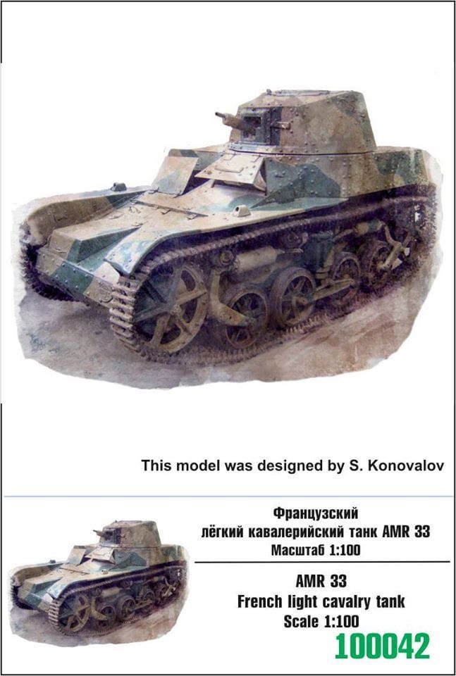 1:100 AMR 33 French light cavalry tank