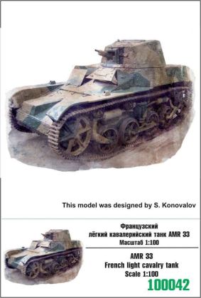 1:100 AMR 33 French light cavalry tank