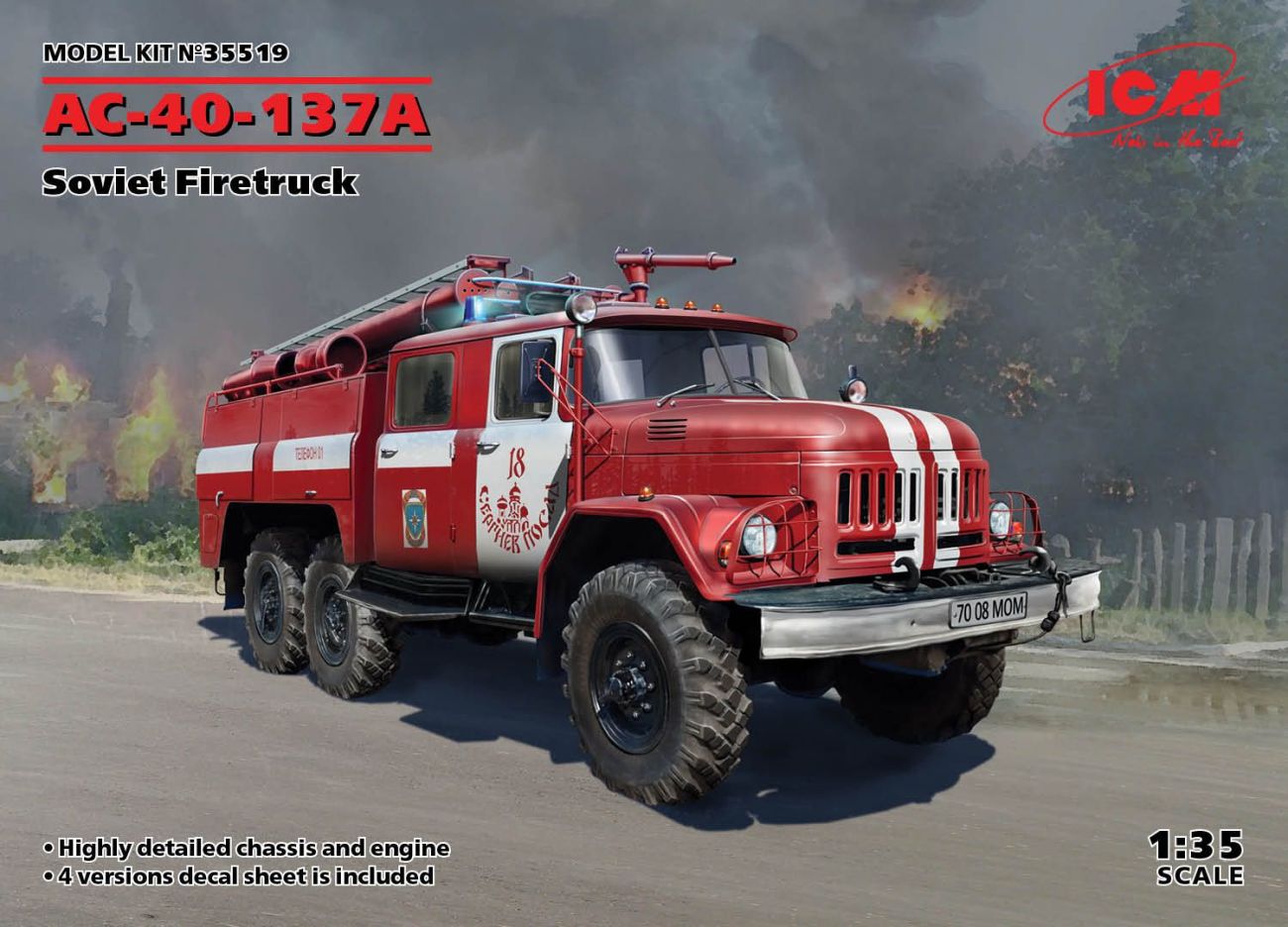 1:35 AC-40-137A, Soviet Firetruck