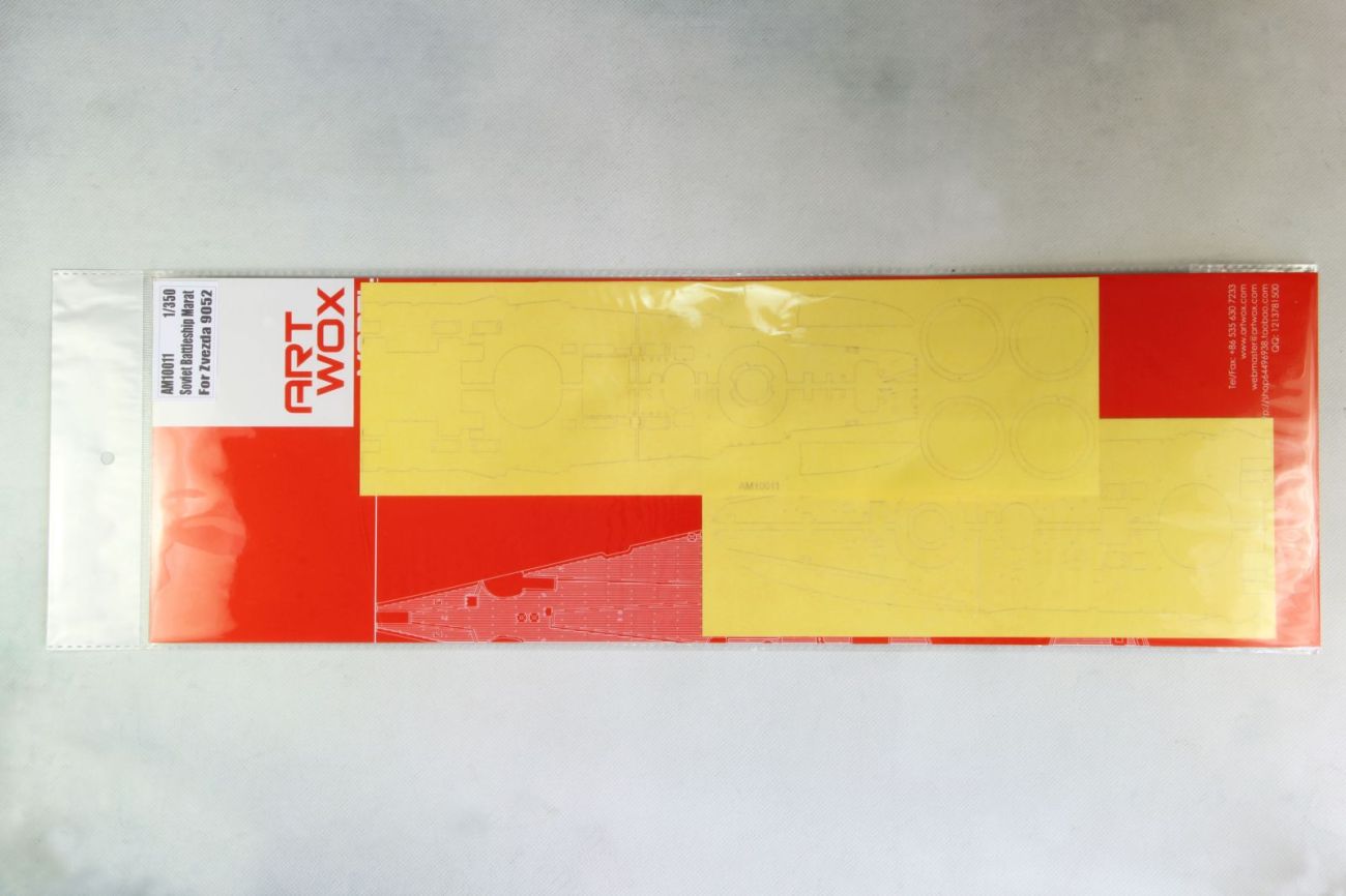 1:350 Soviet Battleship Marat (for Zvezda 9052)-Deck masking sheet
