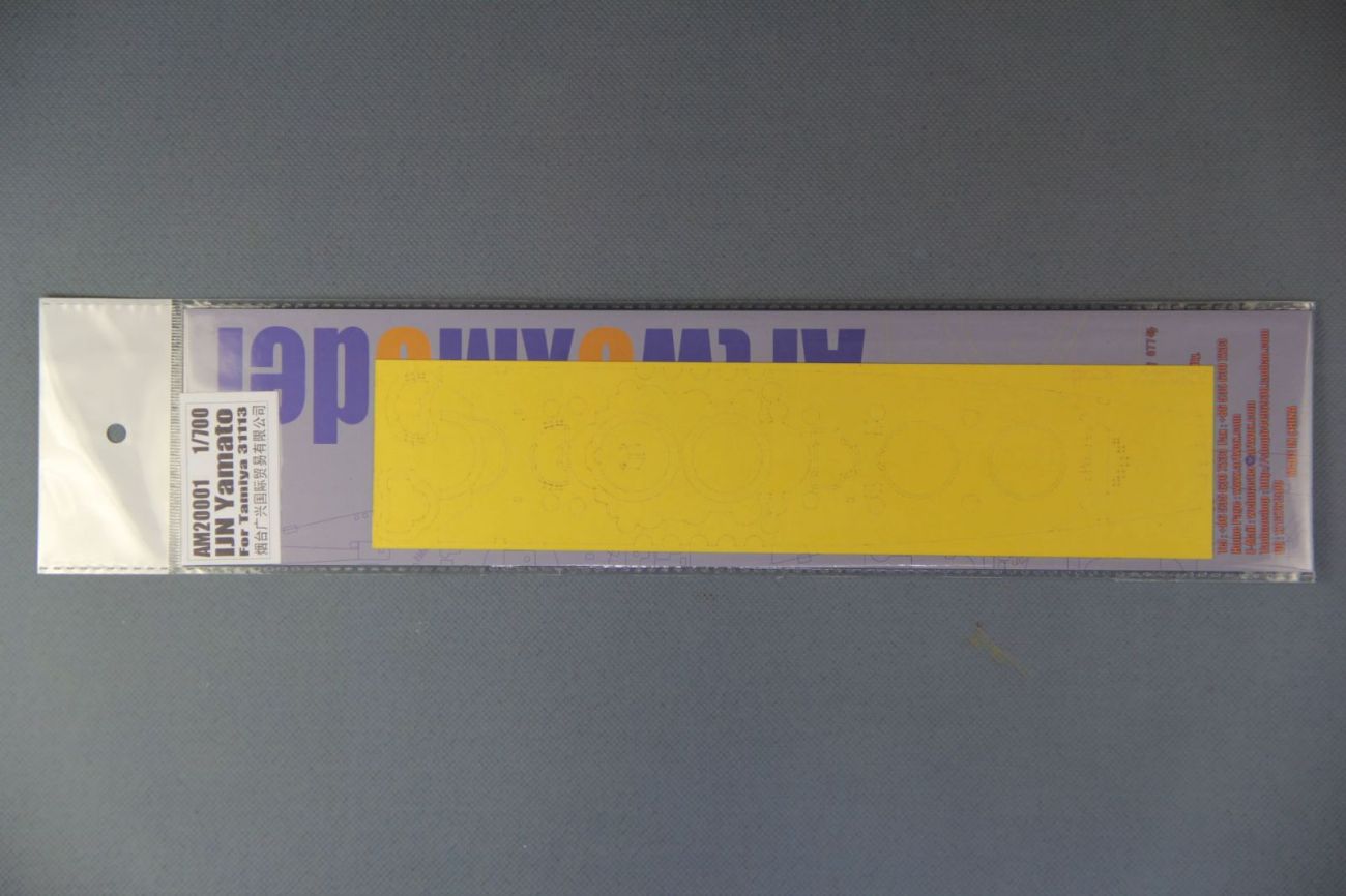 1:700 IJN Yamato Deck Masking Sheet for Tamiya 31113 kit