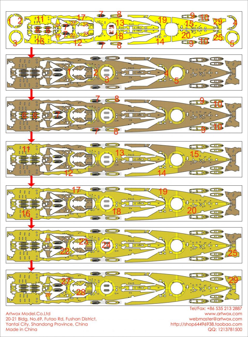 1:700 IJN Battleship Nagato(Leyte gulf) Masking Sheet For Fujimi 431314