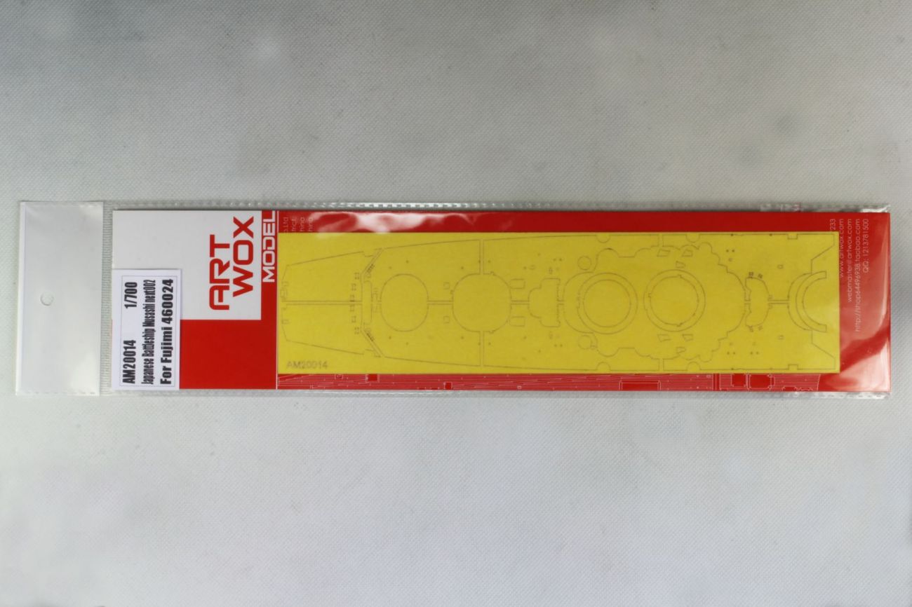 1:700 Japanese Battleship Musashi Next 002 Deck Masking Sheet for Fujimi kit 460024