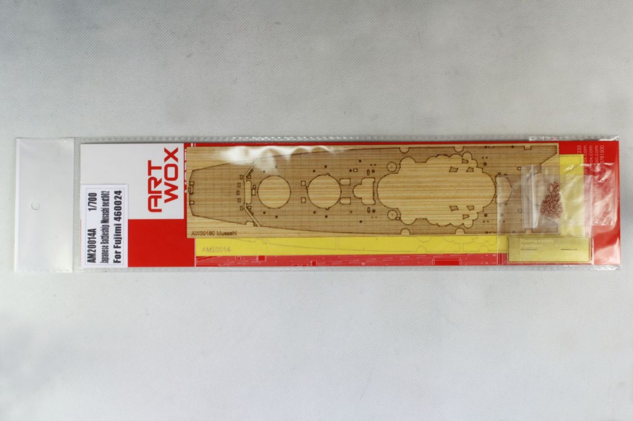 1:700 Japanese Battleship Musashi next002 (For Fujimi 460024)-Woodendeck,masking sheet,planking mask