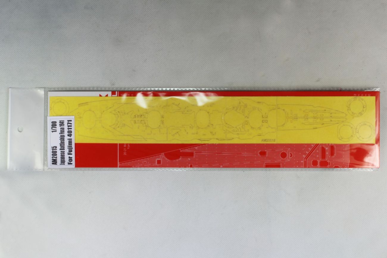 1:700 Japanese Battleship Fuso 1941 Deck Masking Sheet for Fujimi kit 401171