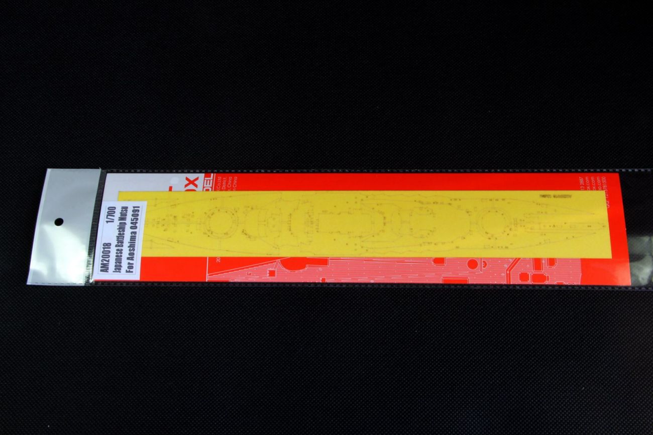 1:700 Japanese Navy Battleship Mutsu Deck Masking Sheet for Aoshima kit 045091