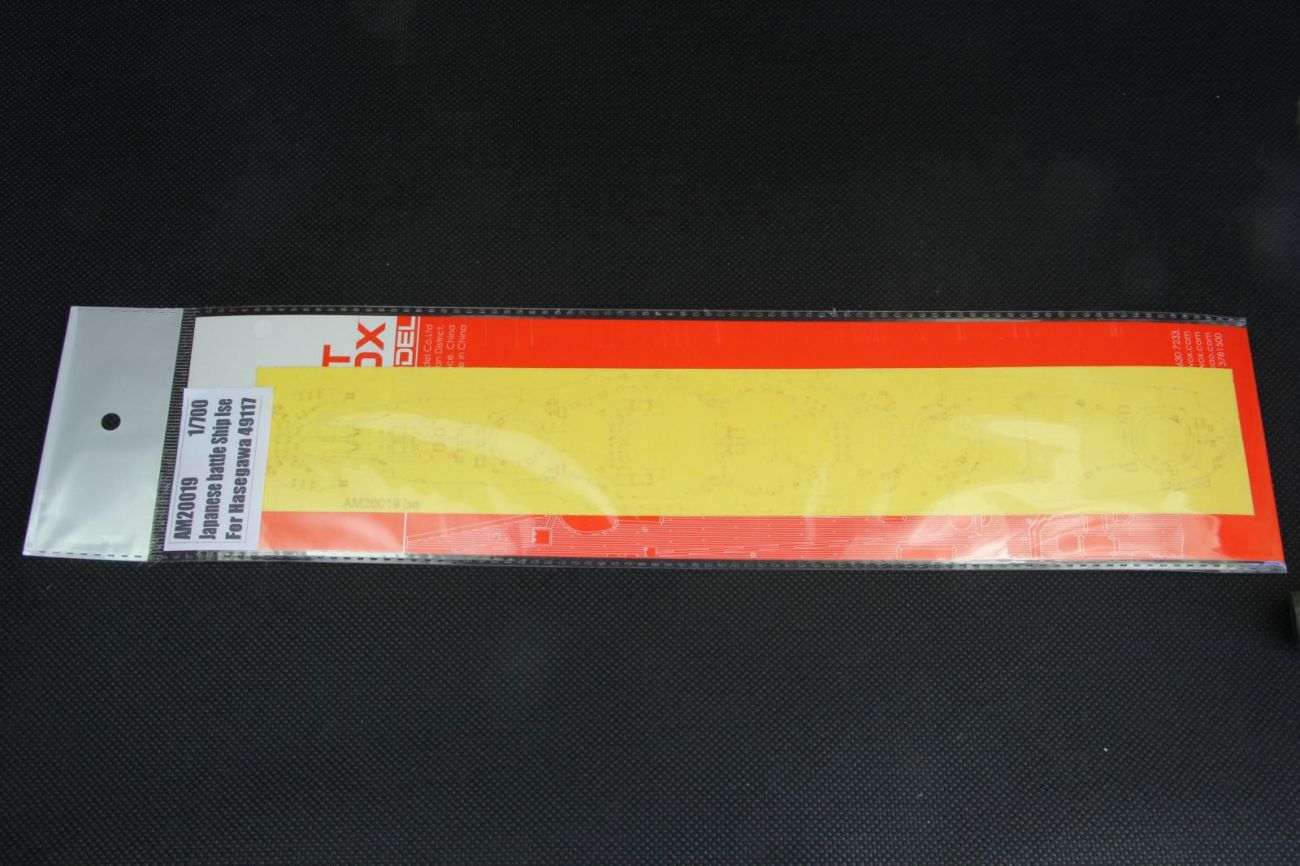 1:700 Japanese Battleship Ise Masking Sheet for Hasegawa #49117
