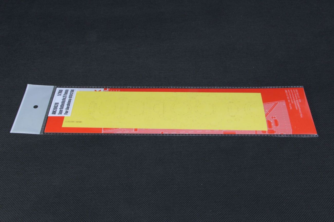 1:700 Super Battleship No.25 Yamato Deck Masking Sheet for Aoshima 05123