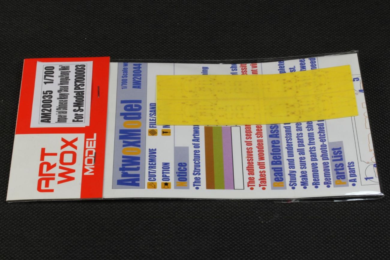 1:700 Imperial Chinese 