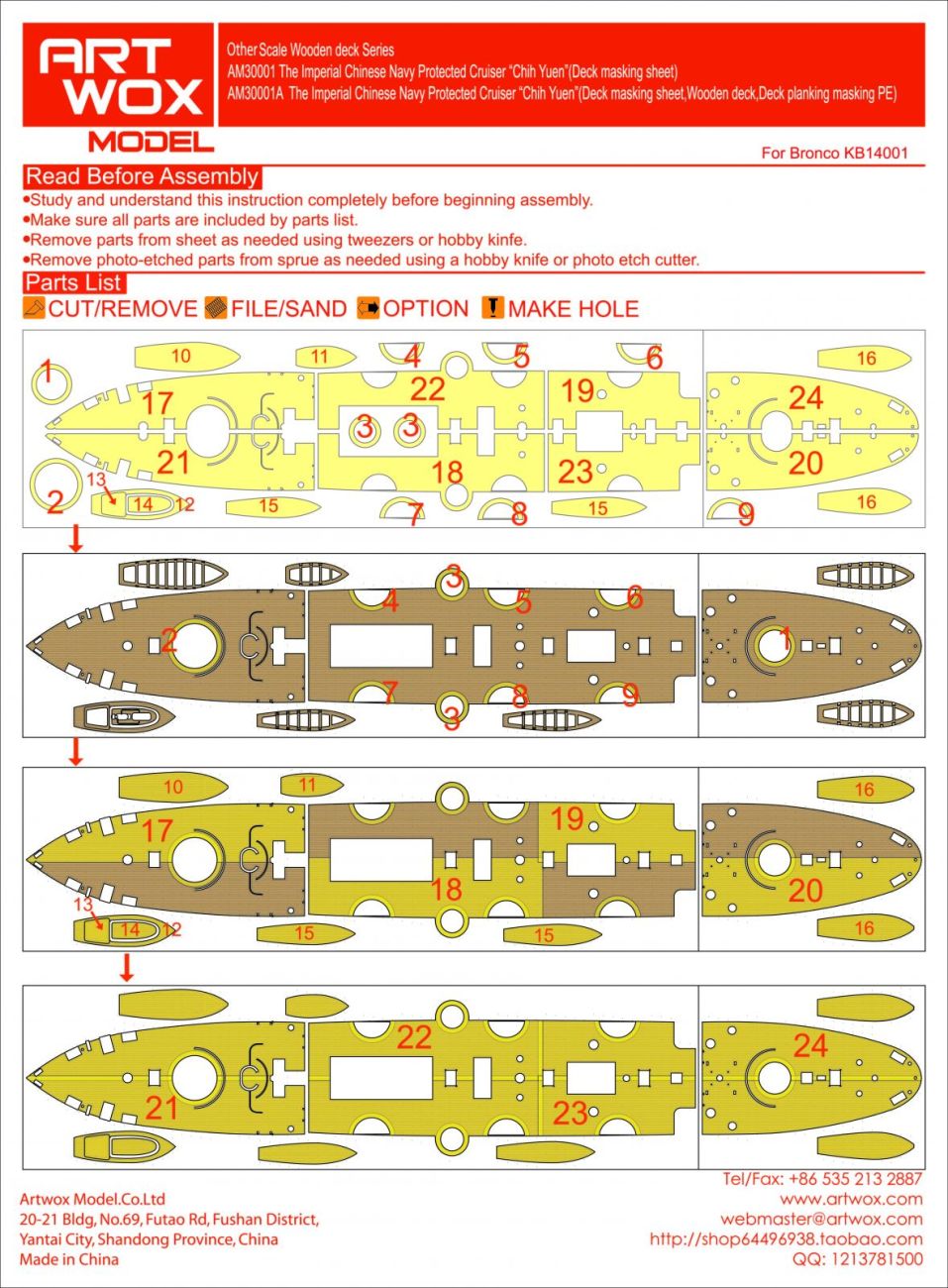 1:144 The Imperial Chinese Navy 
