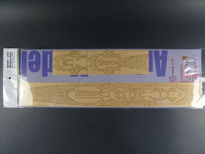 1:350 DKM Prinz Eugen(For Trumpeter 05313)