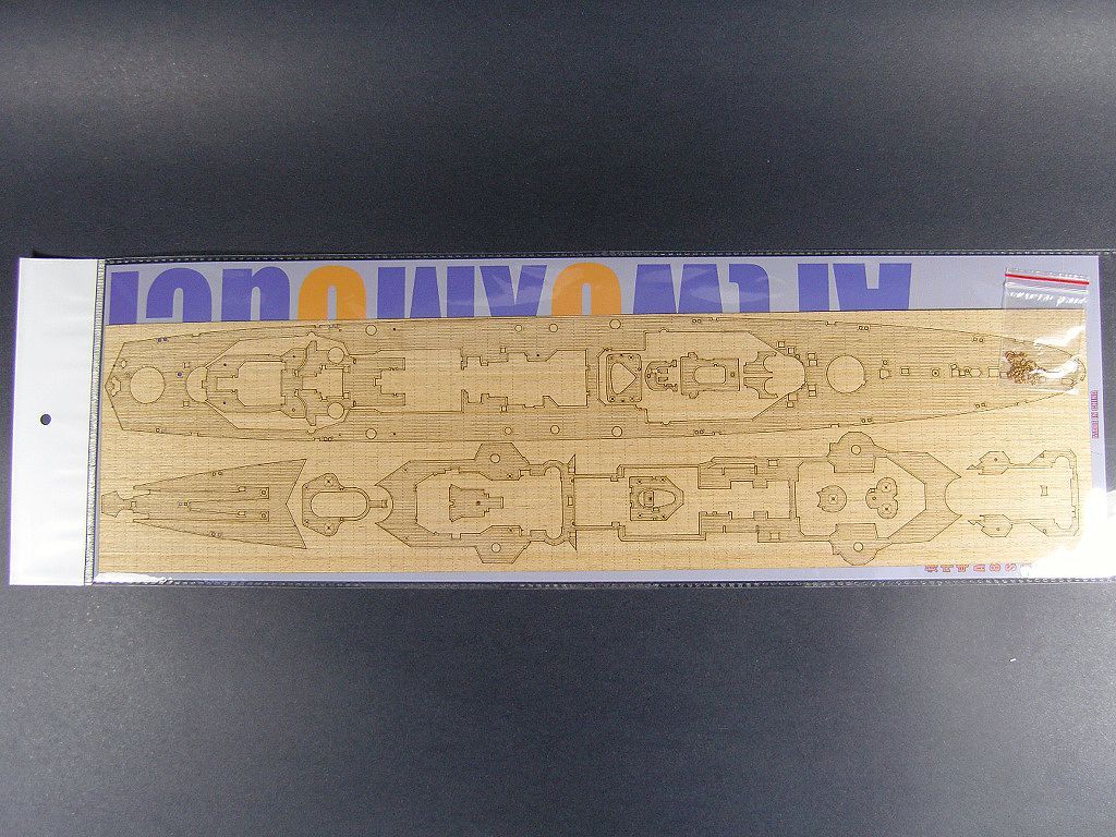 1:350 DKM Admiral Hipper (For Trumpeter 05317)