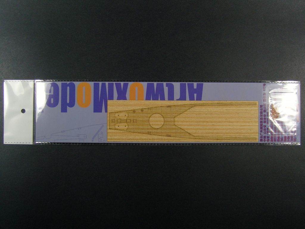 1:350 USS Indianapolis (For Academy 14107)