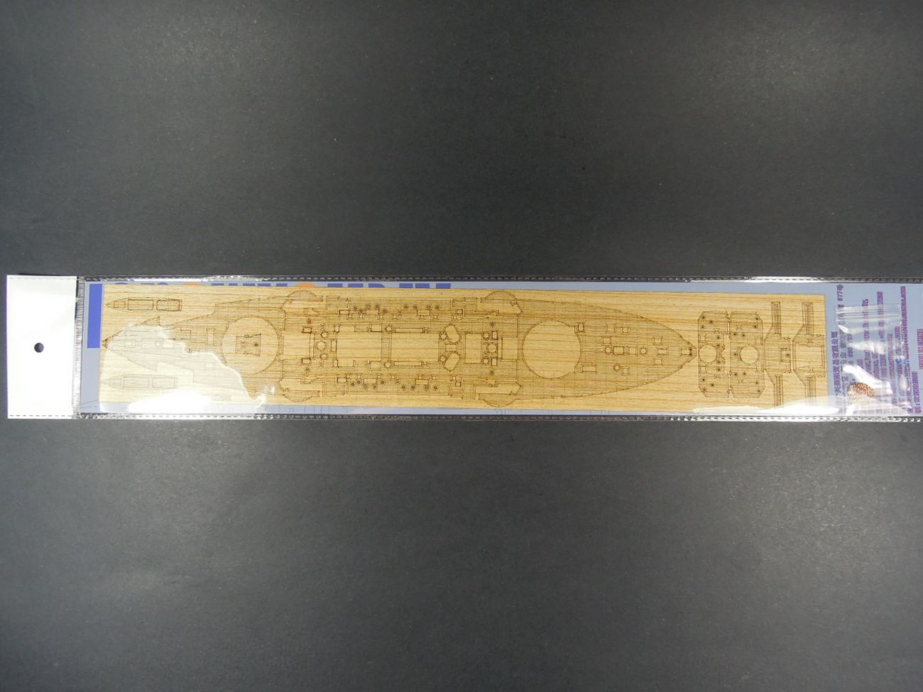 1:350 IJN Mikasa -NEW TOOLING (For Hasegawa 40021)