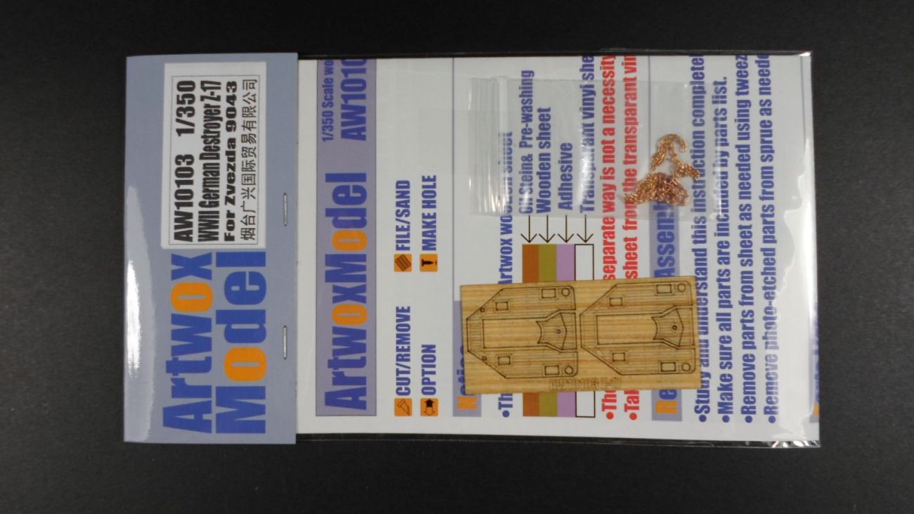 1:350 WWII German Destroyer Z-17 (For Zvezda 9043)