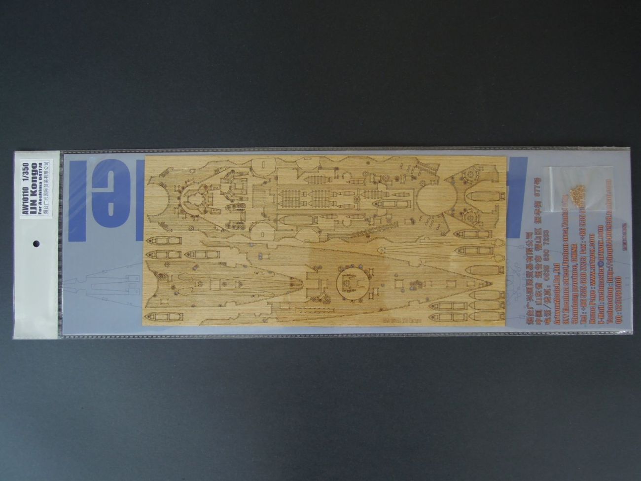 1:350 IJN Kongo For Aoshima 041178