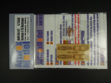 1:350 German Z-26 Destroyer(For Dragon 1064)