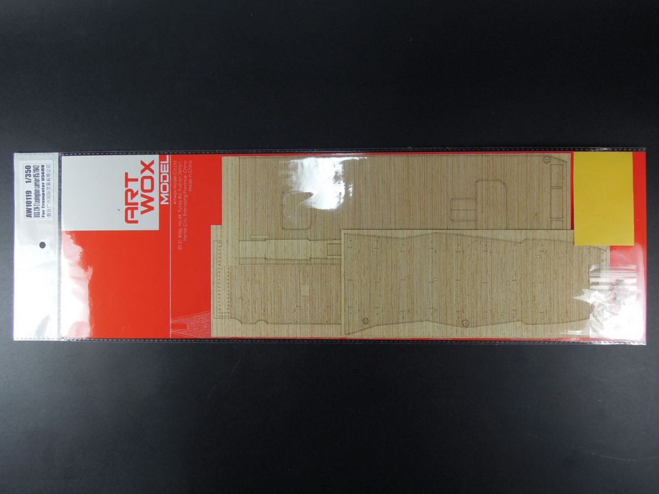 1:350 USS CV-2 Lexington carrier 05/1942 (For Trumpeter 05608)