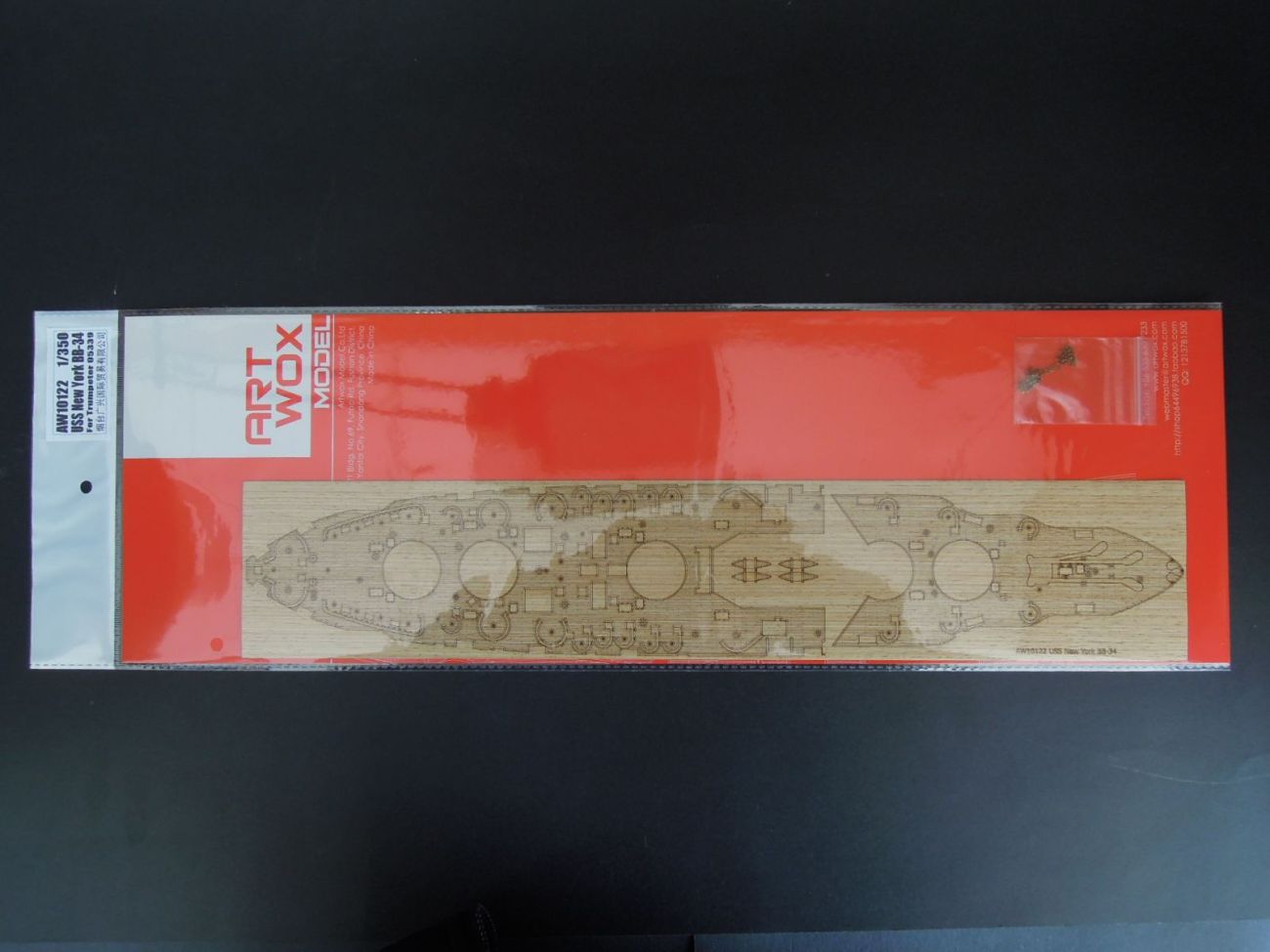 1:350 USS New York BB-34 (For Trumpeter 05339)