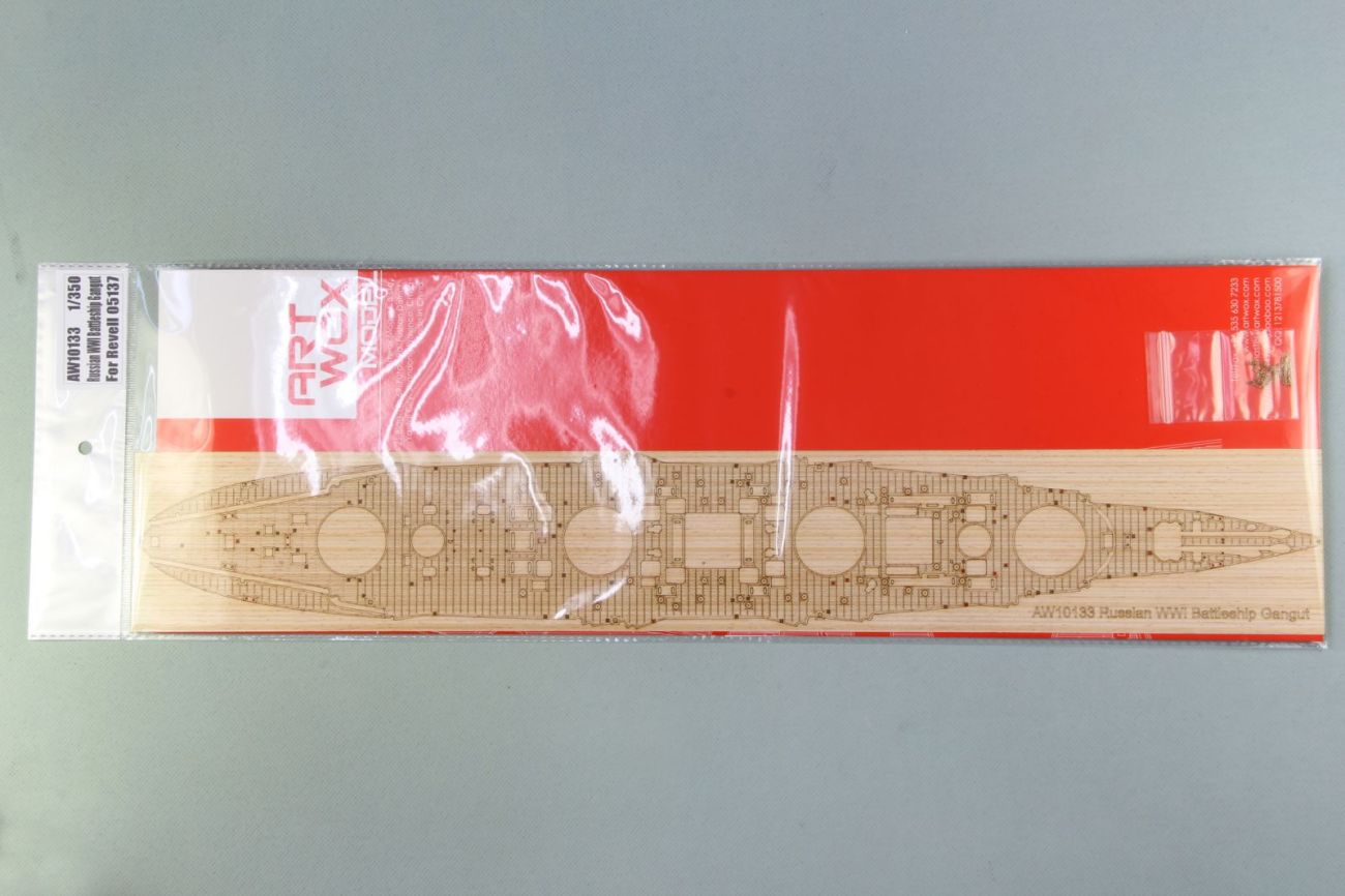 1:350 Russian WWI Battleship Gangut (For Revell 05137)