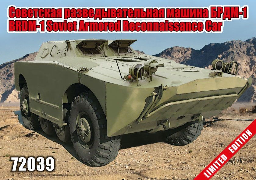 1:72 Soviet BRDM-1 Armored Reconnaissance Car