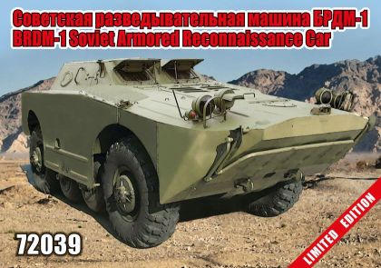 1:72 Soviet BRDM-1 Armored Reconnaissance Car