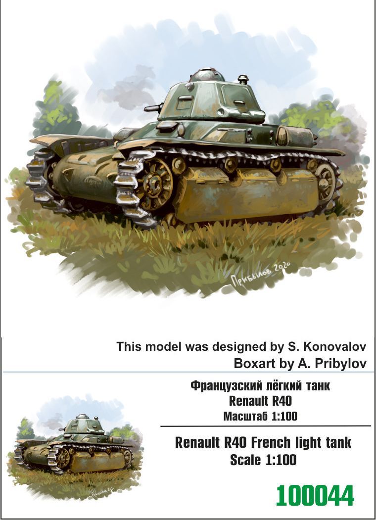 1:100 Renault R40 French light tank