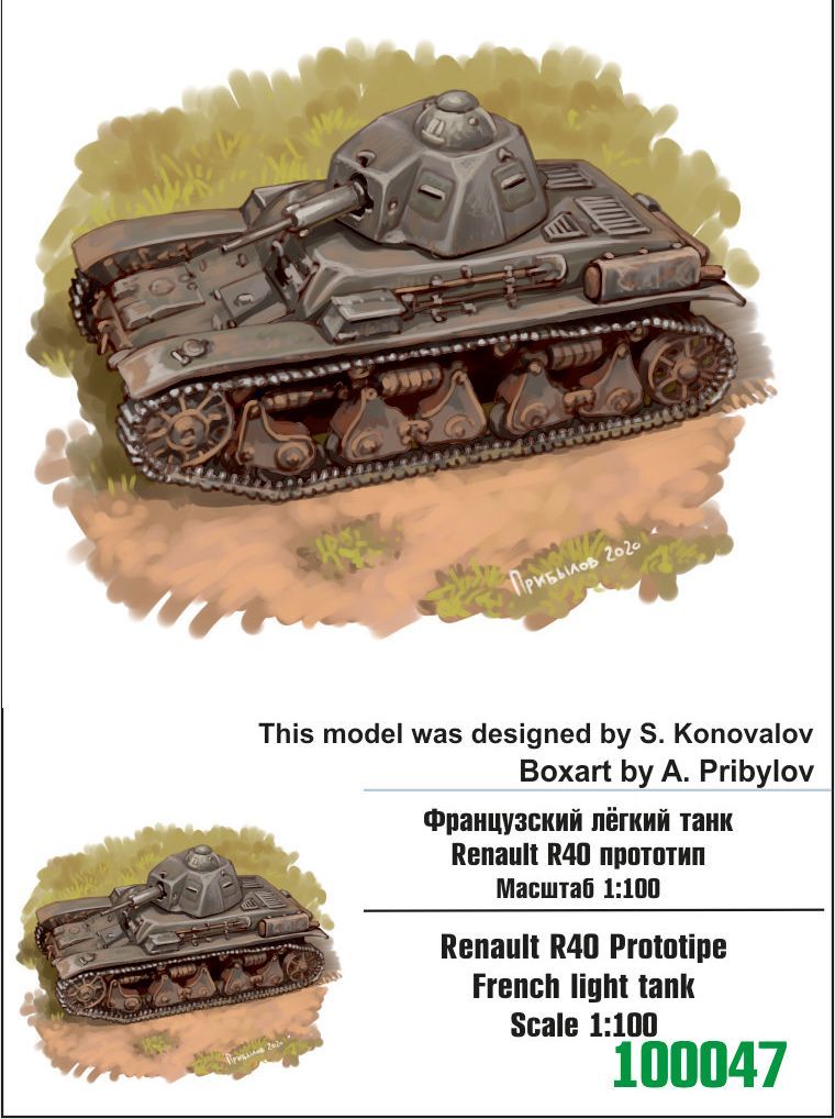 1:100 Renault R40 Prototipe French light tank