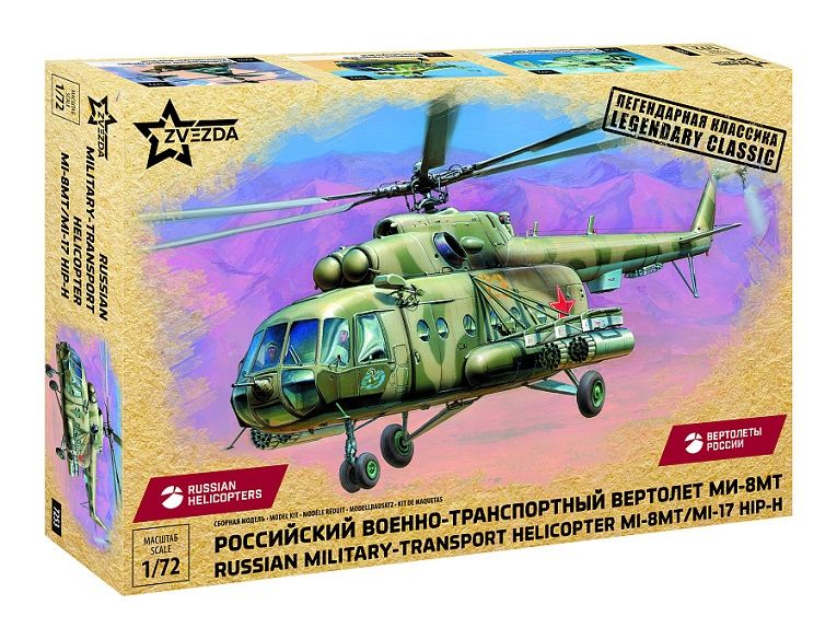 1:72 Mil Mi-17 