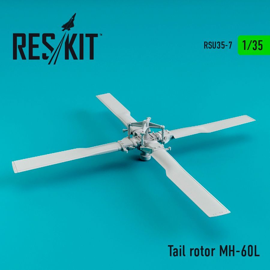 1:35 Tail rotor Sikorsky MH-60L