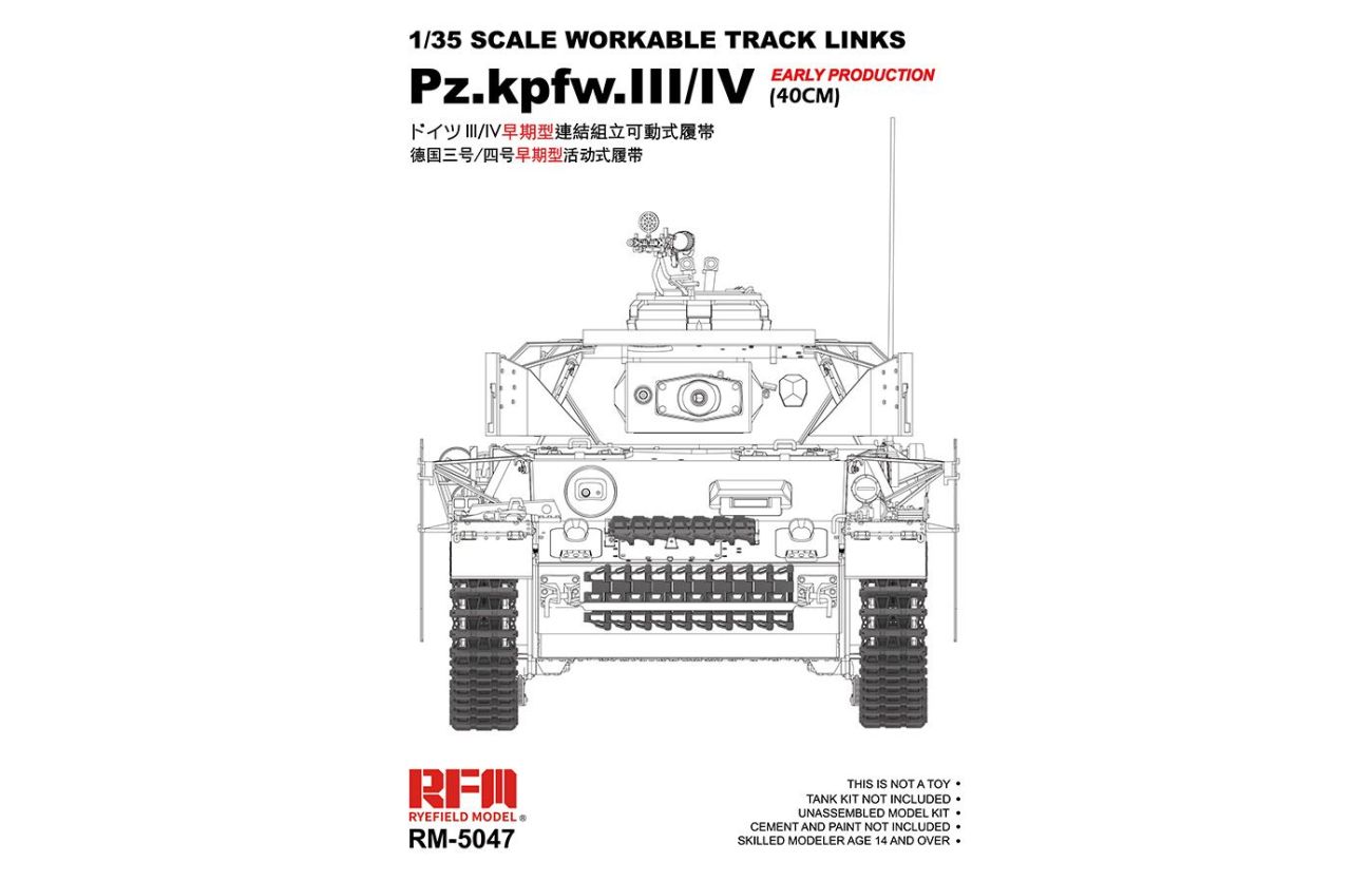 1:35 Pz.kpfw.III/IV EARLY PRODUCTION(40CM)