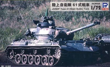 1:72 JGSDF Type61 TANK