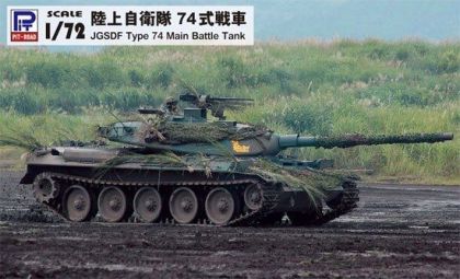 1:72 SG-12 JGSDF Type74 TANK