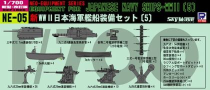 1:700 Neo Equipment parts for IJN Ships (V)