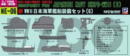 1:700 Neo Equipment parts for IJN Ships (VI)
