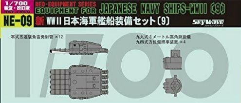 1:700 Neo Equipment parts for IJN Ships (IX)