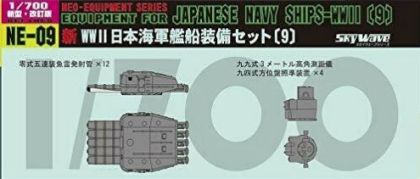 1:700 Neo Equipment parts for IJN Ships (IX)
