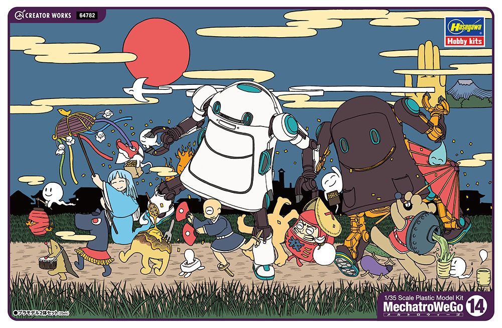 1:35 MechatroWeGo Ghost 