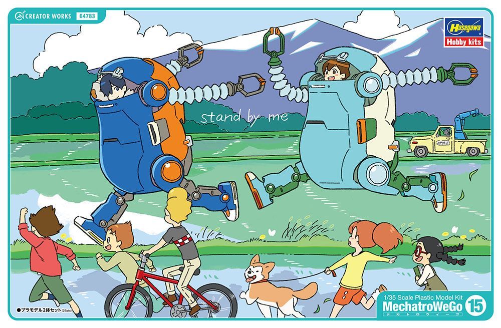 1:35 MechatroWeGo 15 