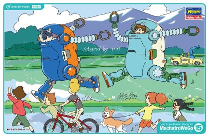 1:35 MechatroWeGo 15 