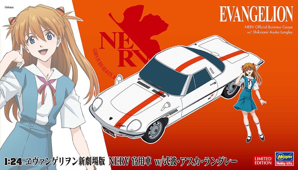 1:24 Evangelion NERV Official Business Coupe w/Shikinami Asuka Langley