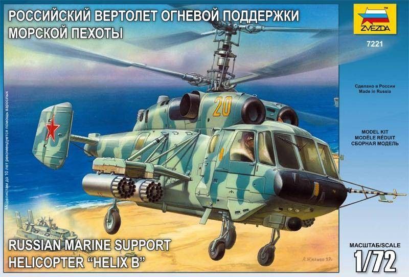 1:72 Kamov Ka-29 