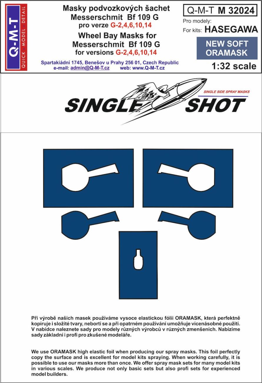 1:32 Bf-109G-2/Bf-109G-4/Bf-109G-6/Bf-109G-10/Bf-109G-14 wheel bay paint masks