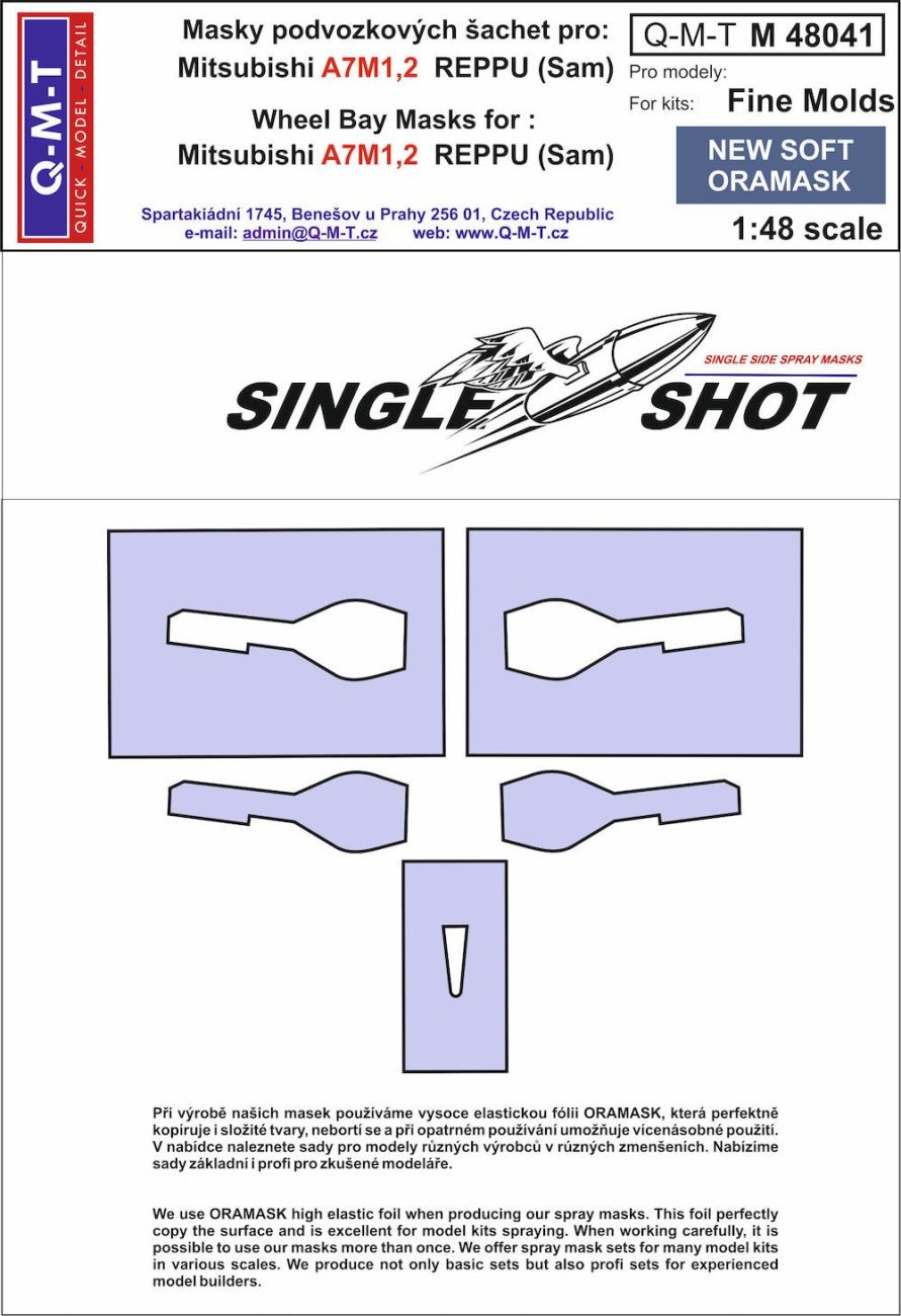 1:48 Mitsubishi A7M1/2 Reppu wheel bay paint masks