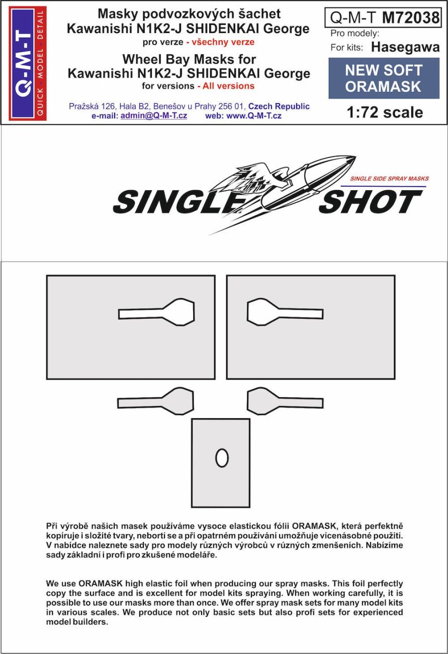 1:72 Kawanishi N1K2-J Shiden kai 'George' wheel bay paint masks