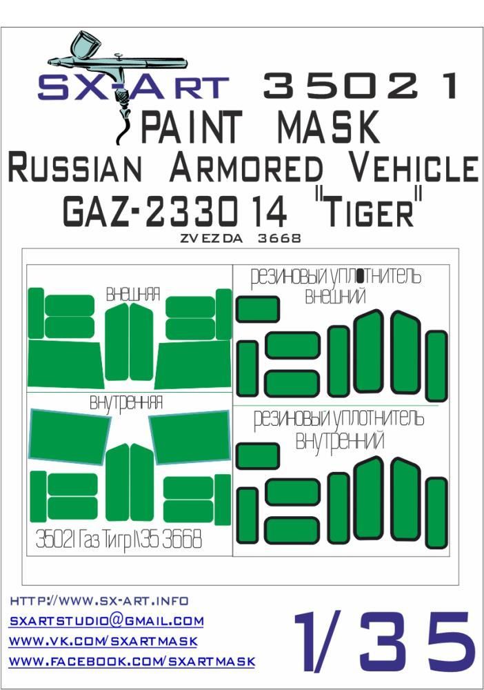 1:35 GAZ-233014 'Tiger' Painting Mask (ZVE 3668)