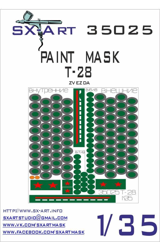 1:35 T-28 Painting Mask (ZVE)