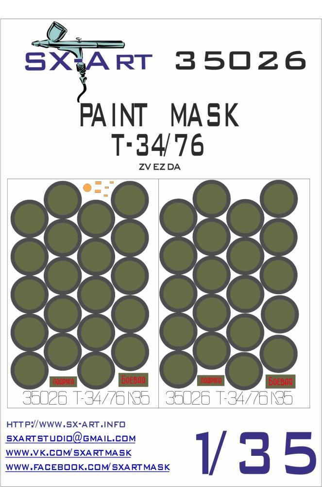 1:35 T-34/76 Painting Mask (ZVE)