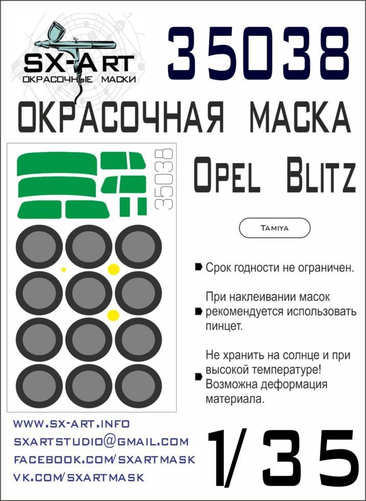 1:35 Opel Blitz Painting mask (TAM)